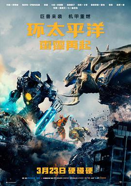 镜面深潜