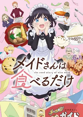 昼夜边境